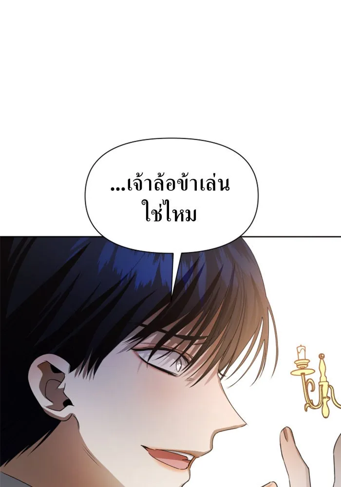 ชิงชีวิตพลิกลิขิตชะตา ตอนที่ 43. เตรียมตัวล่วงหน้า รูปที่ 74