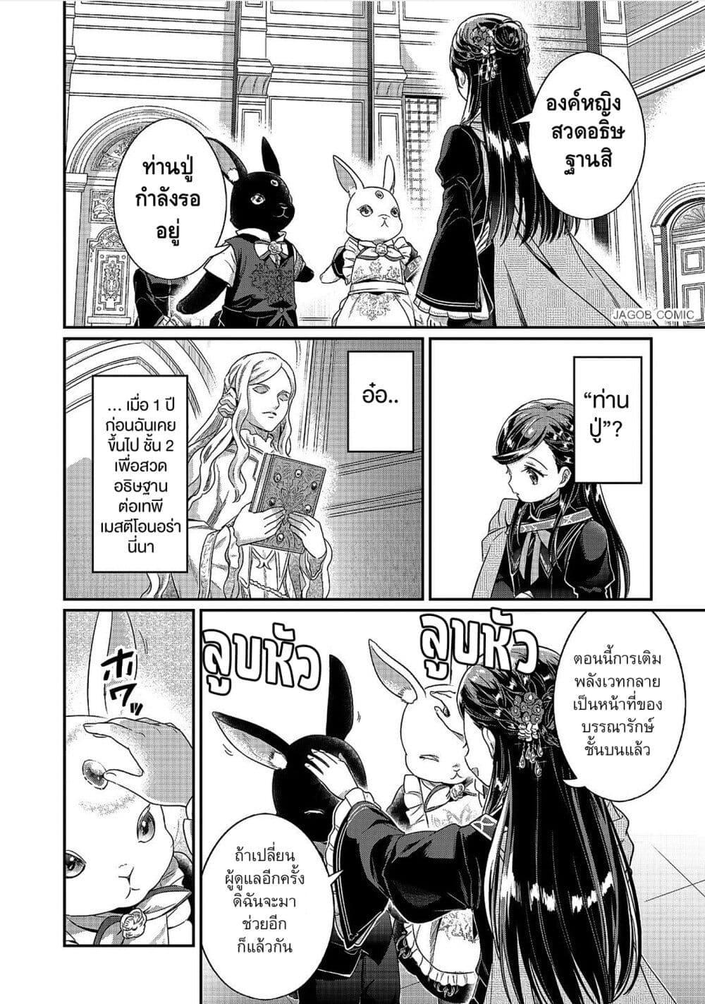 Manga-lc-com อ่านมังงะ อ่านการ์ตูน ออนไลน์ ฟรี Honzuki no Gekokujou Part 5 ตอนที่ 1 2 3 4 5 6 7 8 9 10 11 12 13 14 ฟรี ไม่มีโฆษณา Manga-lc - อ่าน มังงะ อ่าน การ์ตูน ออนไลน์ อ่านมังงะ ฟรี
