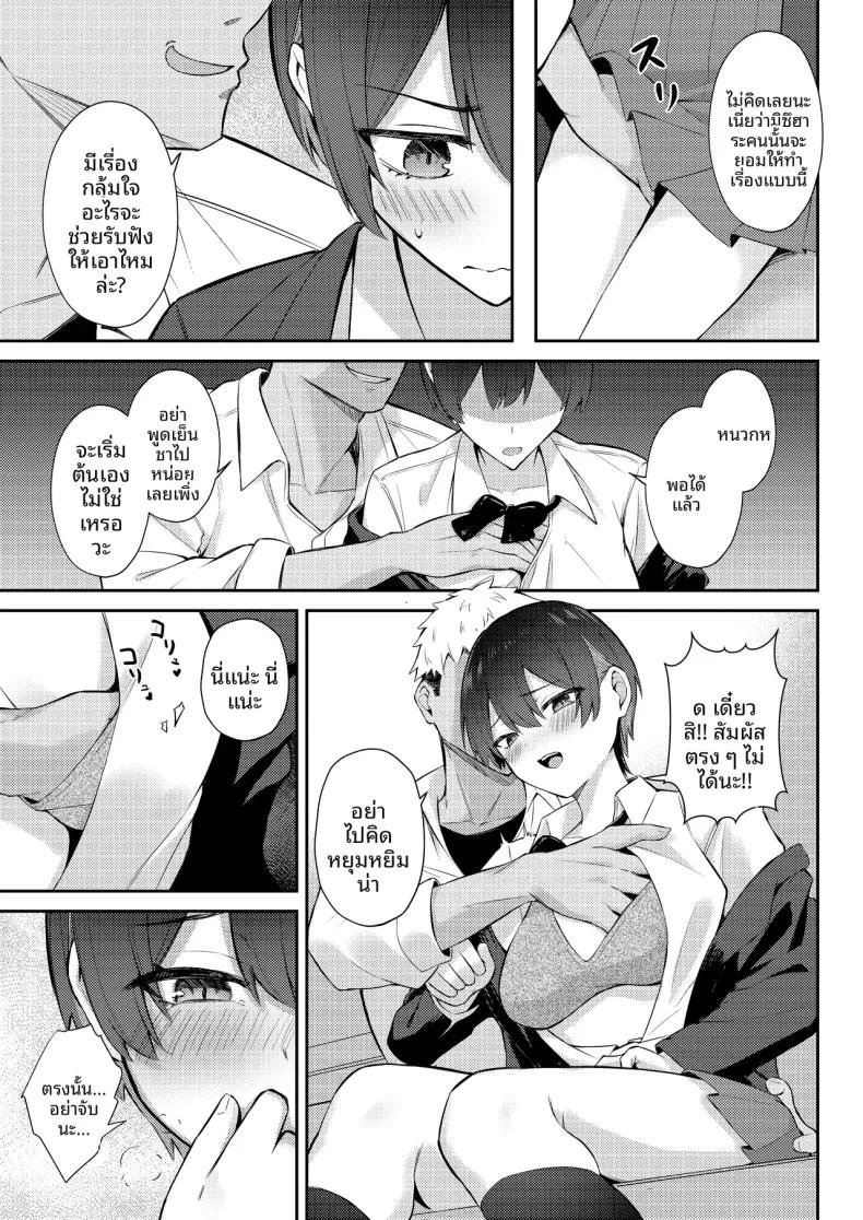 Doujin-Lc- อ่าน โดจิน มังฮวา เกาหลี ญี่ปุ่น จีน แปลไทย นางเอกเลิฟคอมผู้รักในดุ้น (Niku to Gohan) ตอนที่ 1 2 3 4 5 6 7 8 9 10 11 12 13 14 ฟรี ไม่มีโฆษณา อ่าน โดจิน Manhwa เกาหลี ญี่ปุ่น จีน เรามีครบ คัดมาให้เน้นๆ โดจิน 18+ รับประกันความฟินโดย  Doujin Lc