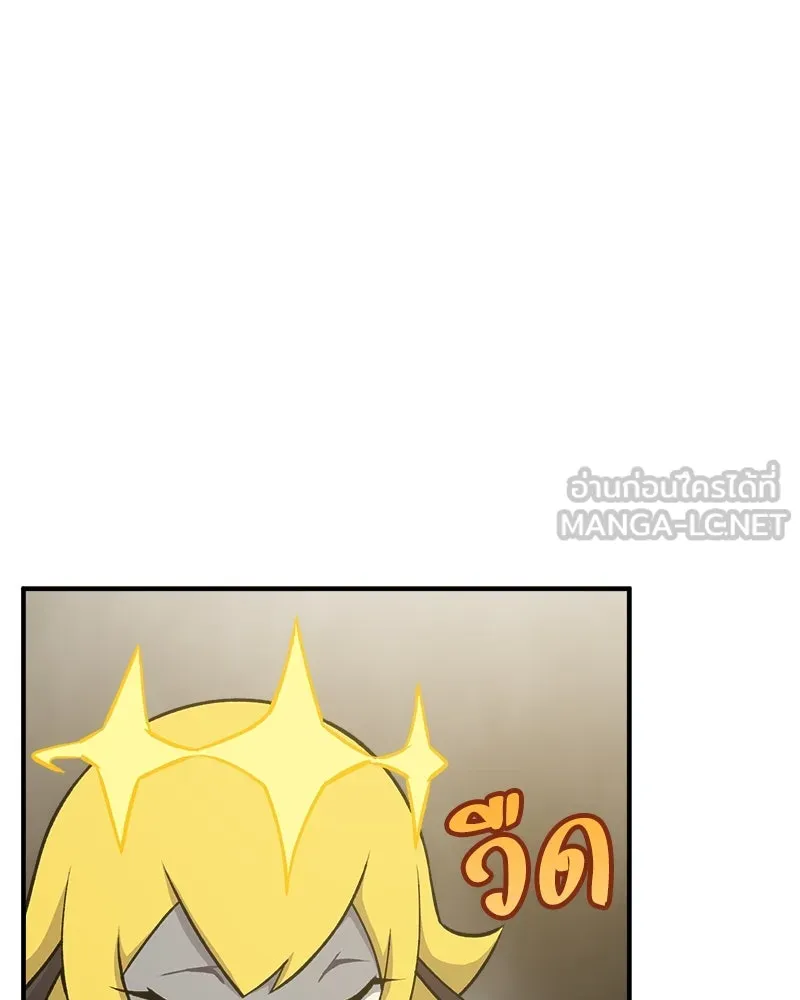 ปลูกผักพิชิตหอคอย ตอนที่ 17 รูปที่ 102