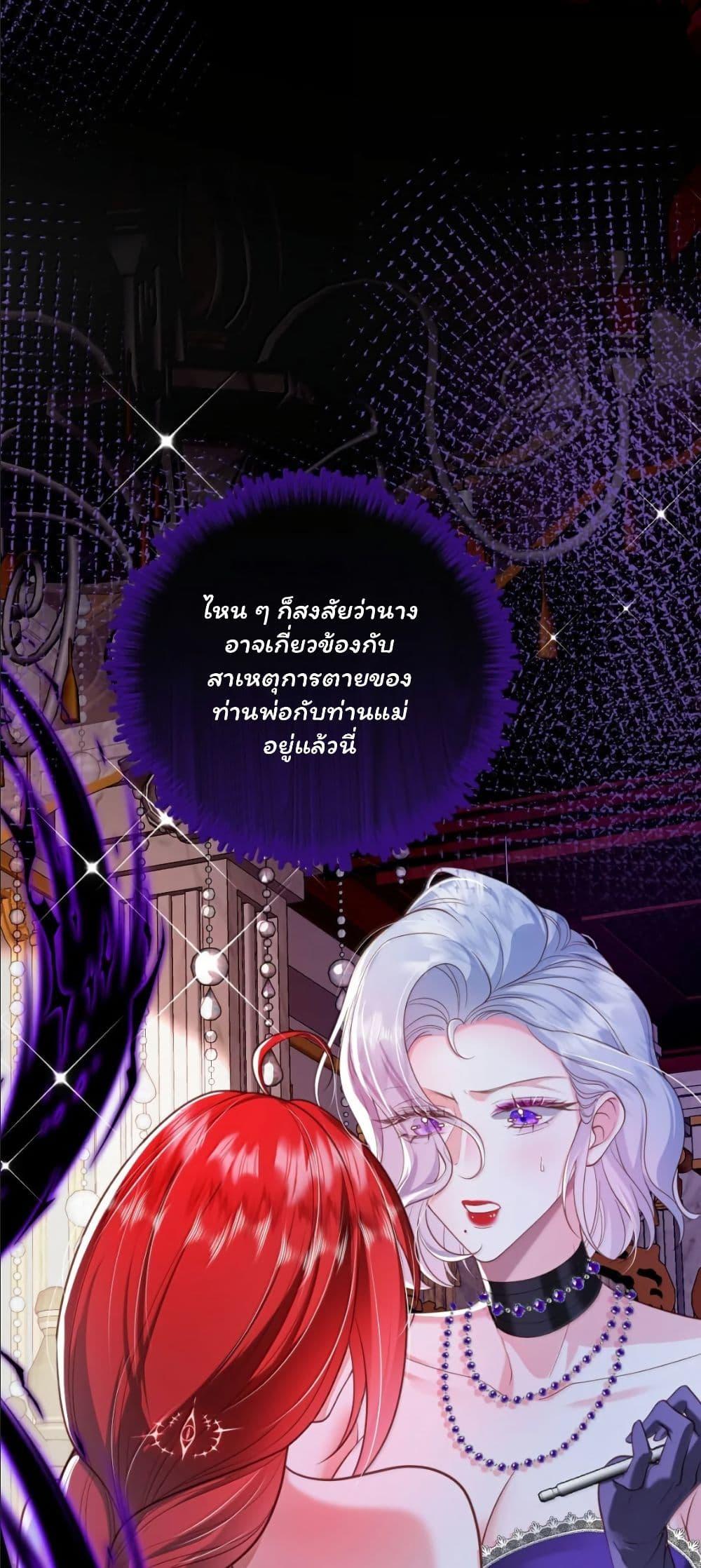 Manga-lc-com อ่านมังงะ อ่านการ์ตูน ออนไลน์ ฟรี My Only Wish as a Demon Maid Is to Be Hurt by My Lady ตอนที่ 1 2 3 4 5 6 7 8 9 10 11 12 13 14 ฟรี ไม่มีโฆษณา Manga-lc - อ่าน มังงะ อ่าน การ์ตูน ออนไลน์ อ่านมังงะ ฟรี