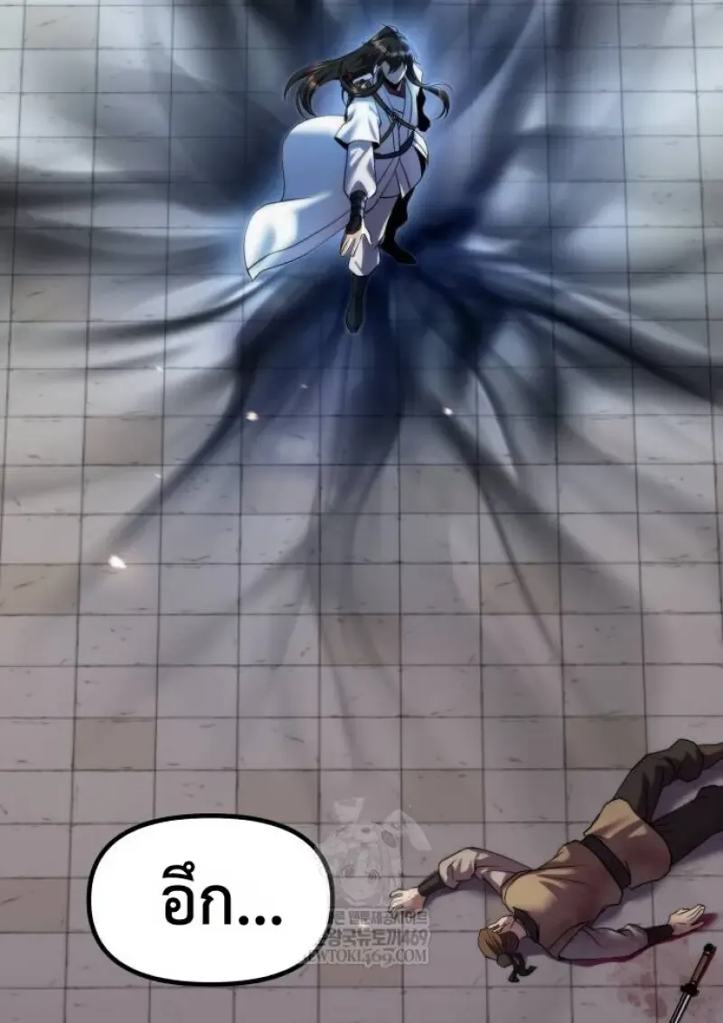 Chronicles of the Demon Faction ตำนานการเก_ดใหม_ในล_ทธ_มาร ตอนที่ ตอนที่ 147 รูปที่ 127