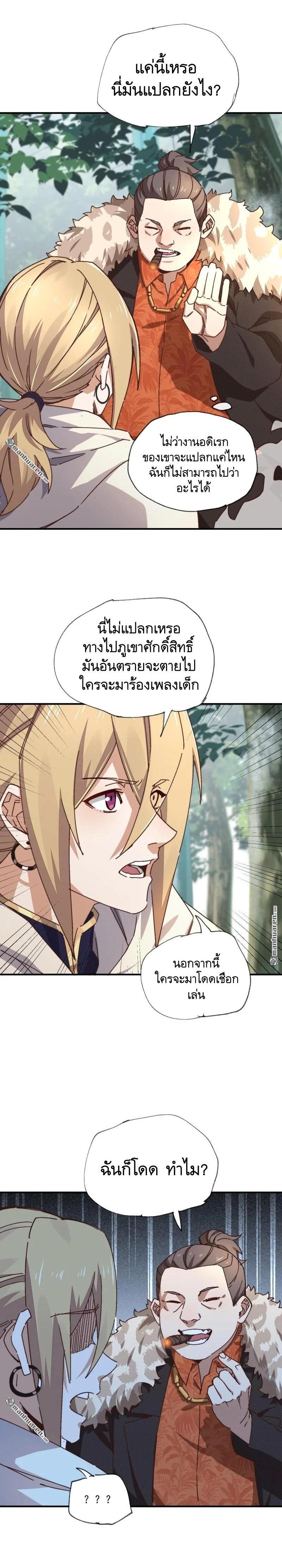 Manga-lc-com อ่านมังงะ อ่านการ์ตูน ออนไลน์ ฟรี The First Order ตอนที่ 1 2 3 4 5 6 7 8 9 10 11 12 13 14 ฟรี ไม่มีโฆษณา Manga-lc - อ่าน มังงะ อ่าน การ์ตูน ออนไลน์ อ่านมังงะ ฟรี