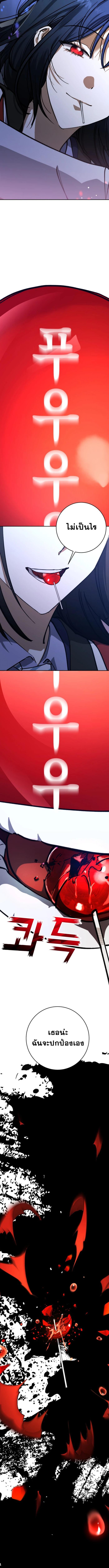 Manga-lc-com อ่านมังงะ อ่านการ์ตูน ออนไลน์ ฟรี Night of Shadows ตอนที่ 1 2 3 4 5 6 7 8 9 10 11 12 13 14 ฟรี ไม่มีโฆษณา Manga-lc - อ่าน มังงะ อ่าน การ์ตูน ออนไลน์ อ่านมังงะ ฟรี