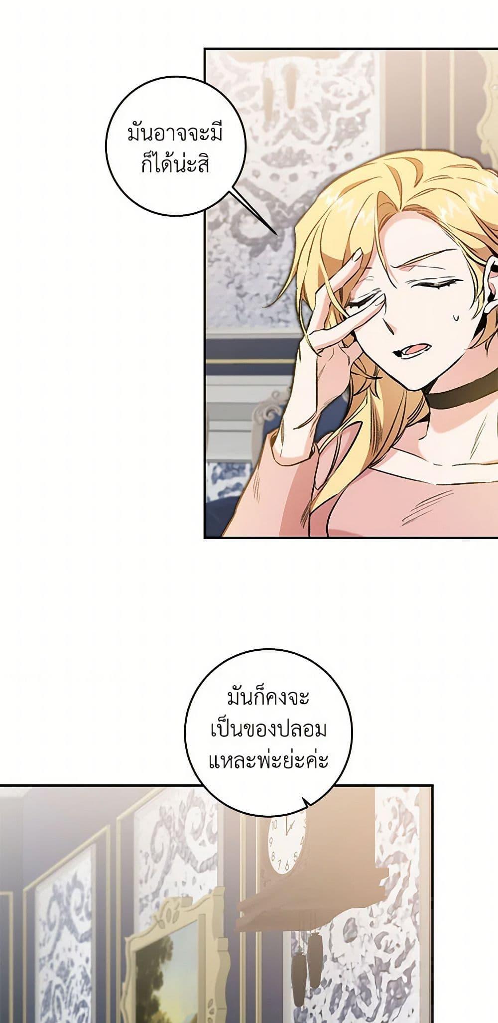 Manga-lc-com อ่านมังงะ อ่านการ์ตูน ออนไลน์ ฟรี I’ve Become the Villainous Empress of a Novel ตอนที่ 1 2 3 4 5 6 7 8 9 10 11 12 13 14 ฟรี ไม่มีโฆษณา Manga-lc - อ่าน มังงะ อ่าน การ์ตูน ออนไลน์ อ่านมังงะ ฟรี