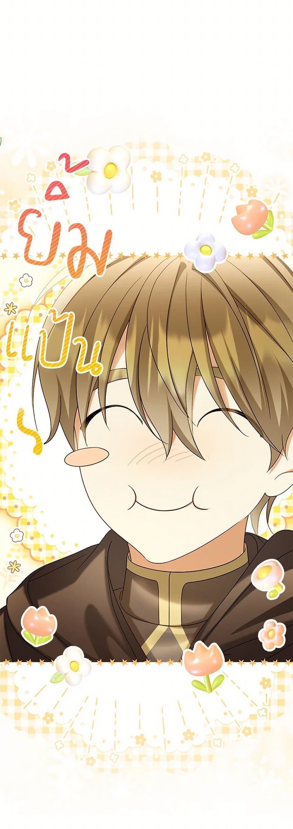 Manga-lc-com อ่านมังงะ อ่านการ์ตูน ออนไลน์ ฟรี Why Are You Obsessed With Your Fake Wife ตอนที่ 1 2 3 4 5 6 7 8 9 10 11 12 13 14 ฟรี ไม่มีโฆษณา Manga-lc - อ่าน มังงะ อ่าน การ์ตูน ออนไลน์ อ่านมังงะ ฟรี