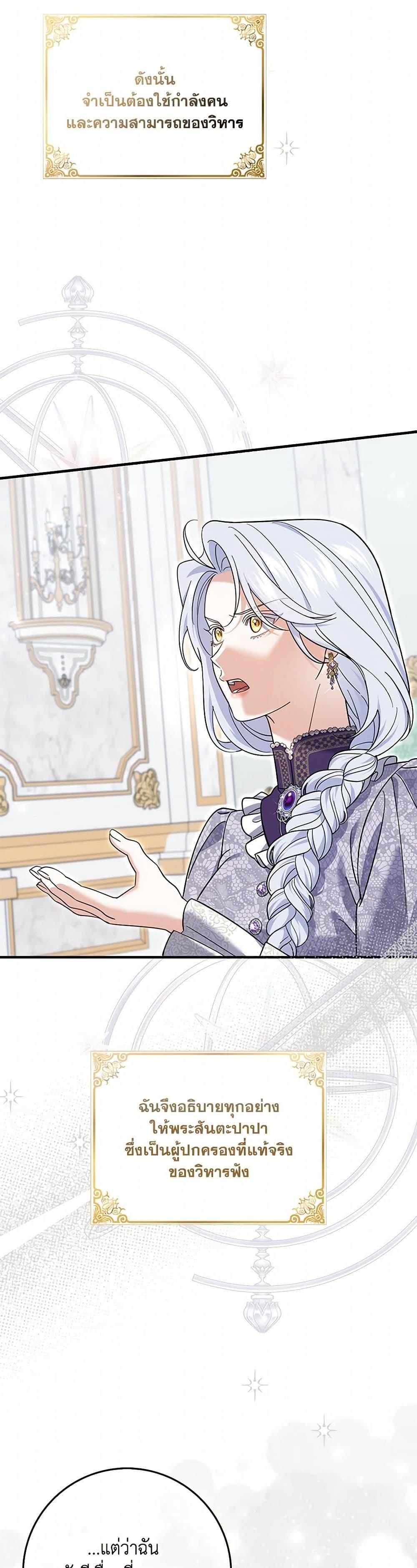 Manga-lc-com อ่านมังงะ อ่านการ์ตูน ออนไลน์ ฟรี My Dark Fiancé Is Interfering With My Flowery Path ตอนที่ 1 2 3 4 5 6 7 8 9 10 11 12 13 14 ฟรี ไม่มีโฆษณา Manga-lc - อ่าน มังงะ อ่าน การ์ตูน ออนไลน์ อ่านมังงะ ฟรี