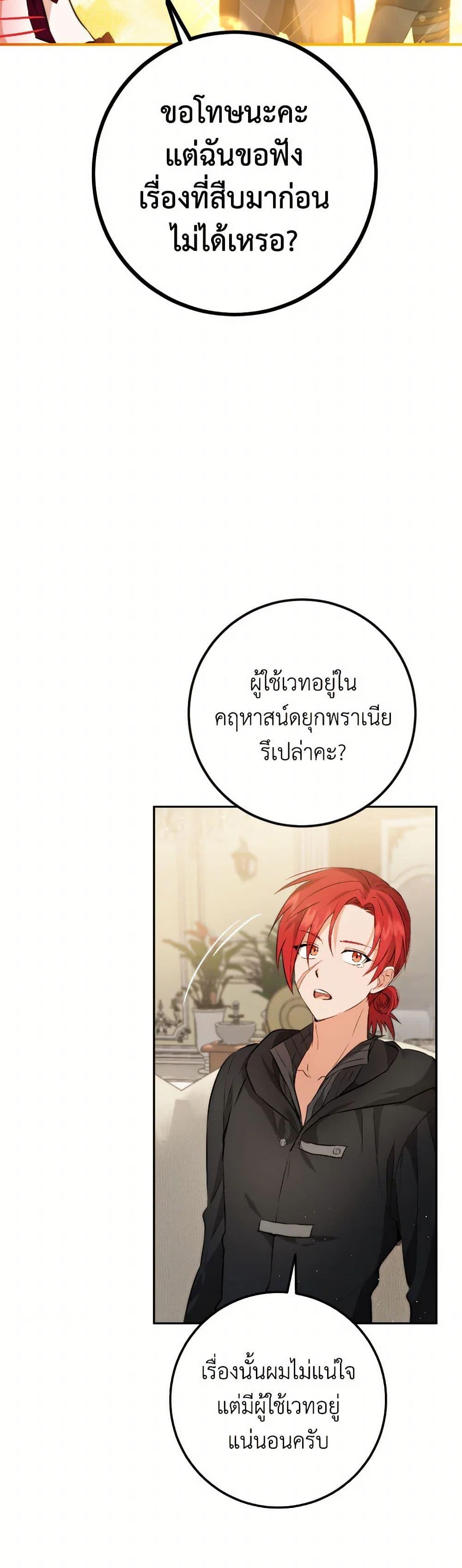 Manga-lc-com อ่านมังงะ อ่านการ์ตูน ออนไลน์ ฟรี The Heiress’s Double Life ตอนที่ 1 2 3 4 5 6 7 8 9 10 11 12 13 14 ฟรี ไม่มีโฆษณา Manga-lc - อ่าน มังงะ อ่าน การ์ตูน ออนไลน์ อ่านมังงะ ฟรี