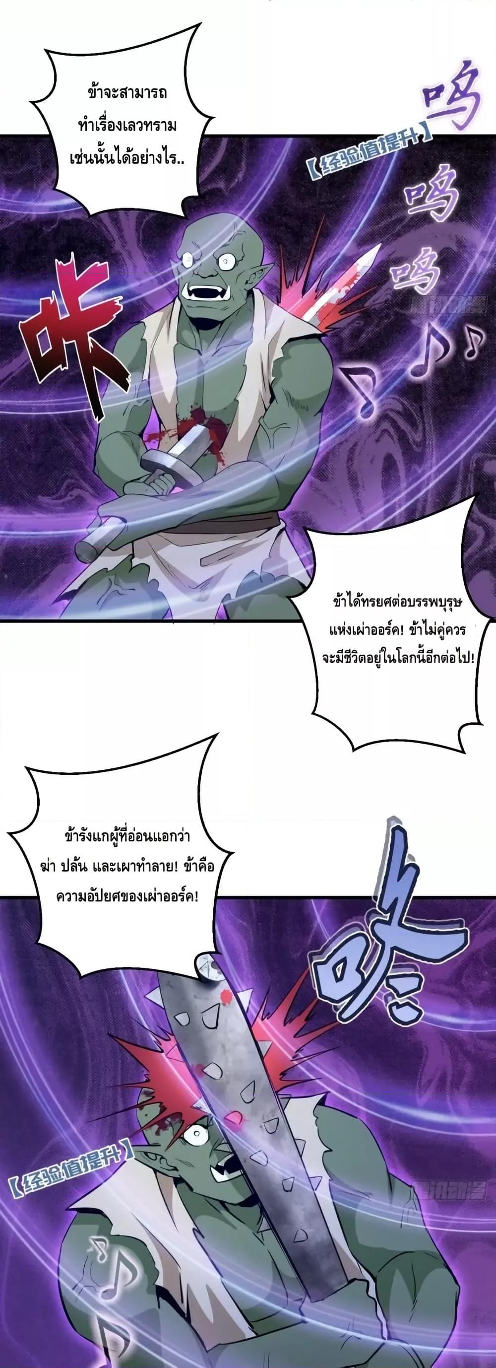 Manga-lc-com อ่านมังงะ อ่านการ์ตูน ออนไลน์ ฟรี IConquertheW ตอนที่ 1 2 3 4 5 6 7 8 9 10 11 12 13 14 ฟรี ไม่มีโฆษณา Manga-lc - อ่าน มังงะ อ่าน การ์ตูน ออนไลน์ อ่านมังงะ ฟรี