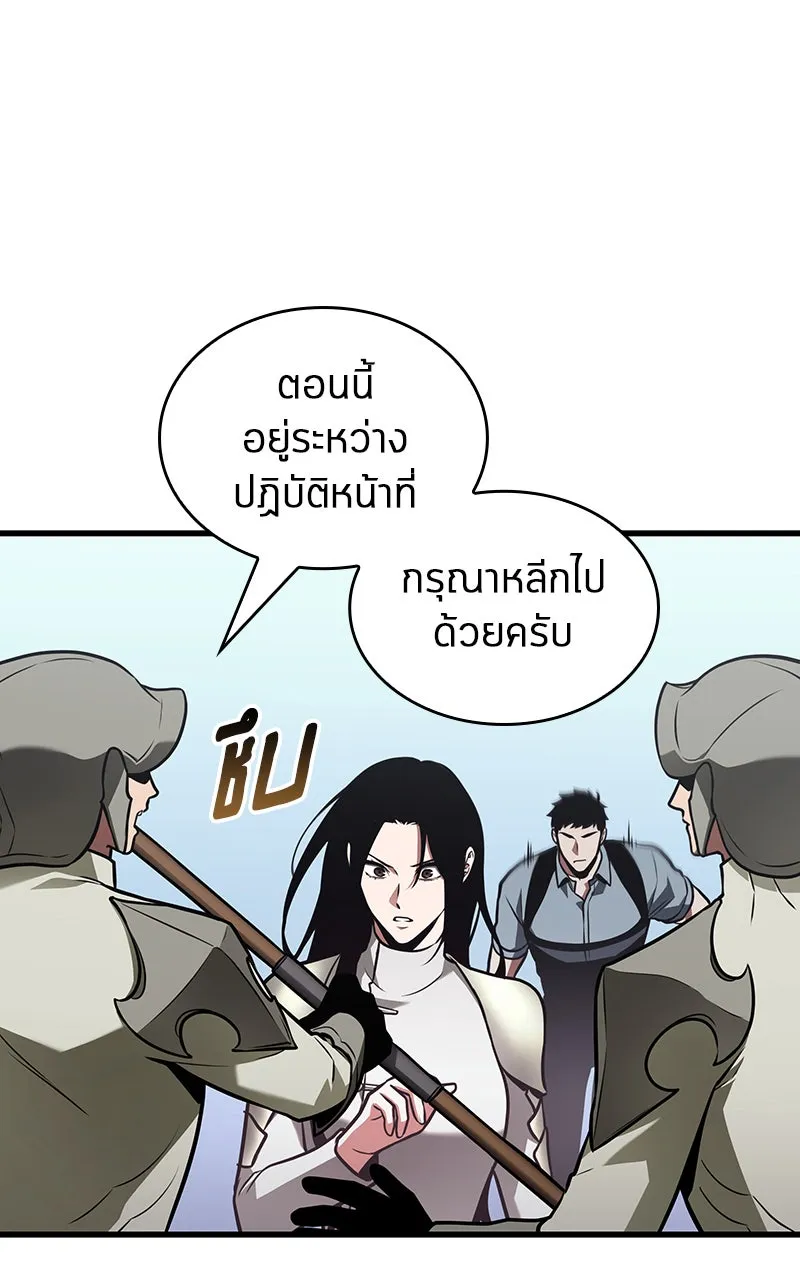 Omniscient Reader อ่านชะตาวันสิ้นโลก ตอนที่ 32 ความรักของคิมดกจา (1) รูปที่ 94