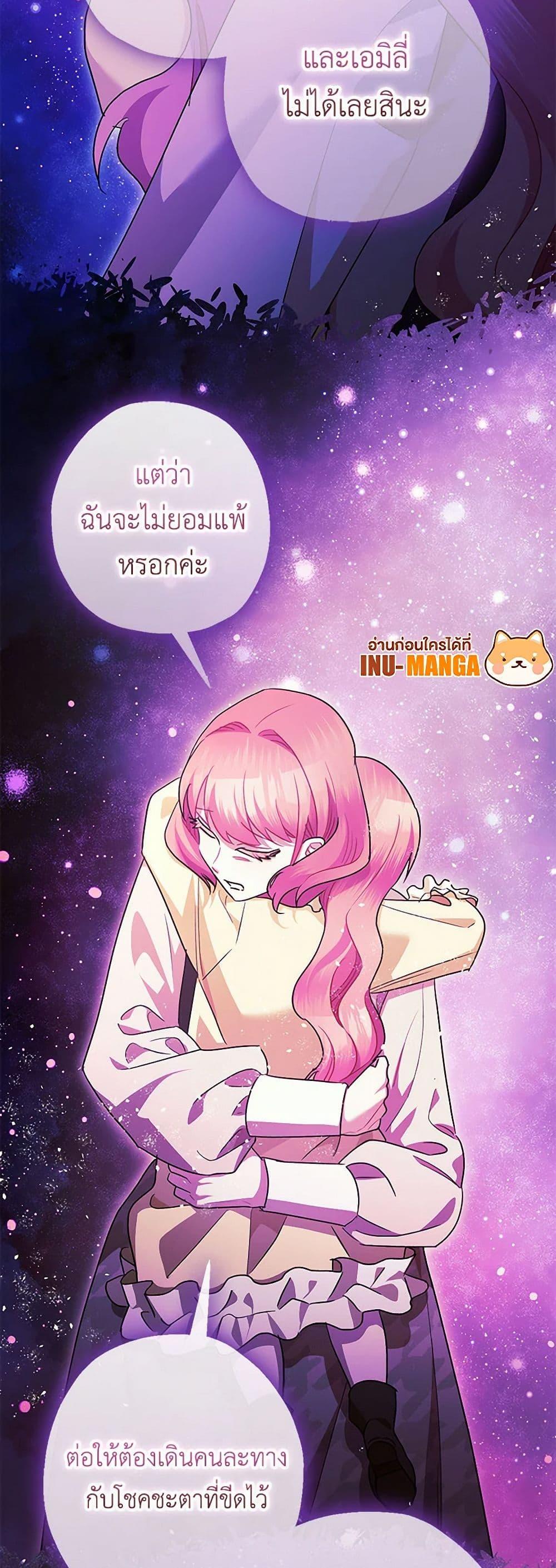 Manga-lc-com อ่านมังงะ อ่านการ์ตูน ออนไลน์ ฟรี The Tyrant’s Tranquilizer ตอนที่ 1 2 3 4 5 6 7 8 9 10 11 12 13 14 ฟรี ไม่มีโฆษณา Manga-lc - อ่าน มังงะ อ่าน การ์ตูน ออนไลน์ อ่านมังงะ ฟรี