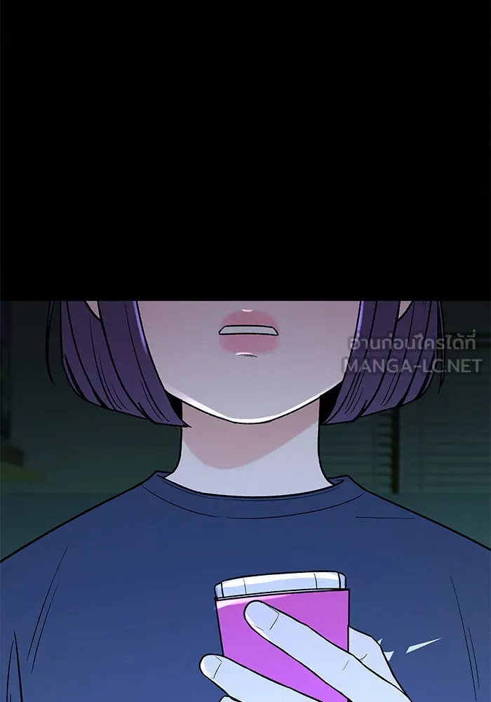 ปฏิบัติการรักวุ่นหัวใจ ตอนที่ 20 รูปที่ 84