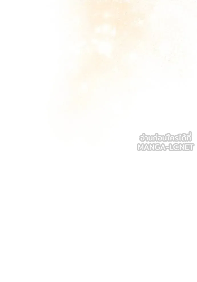 การแต่งงานครั้งใหม่ ตอนที่ 214 รูปที่ 118