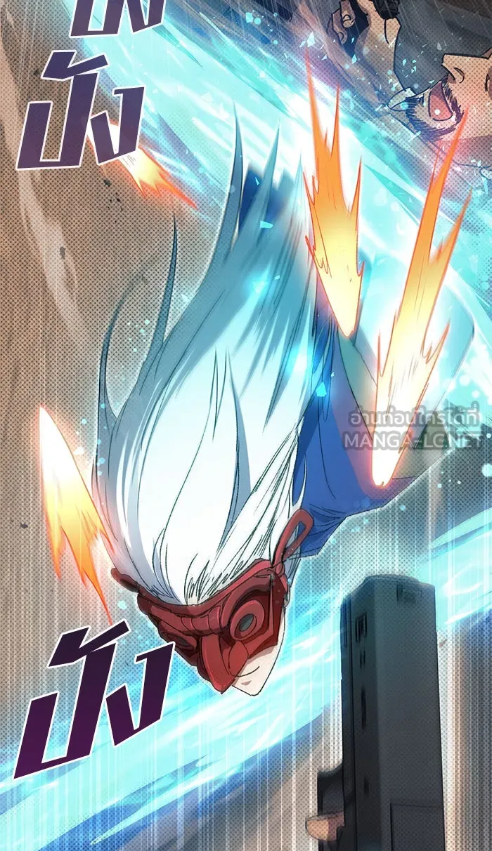 My S-Class Hunters ตอนที่ 29 โทแกบี (1) รูปที่ 39