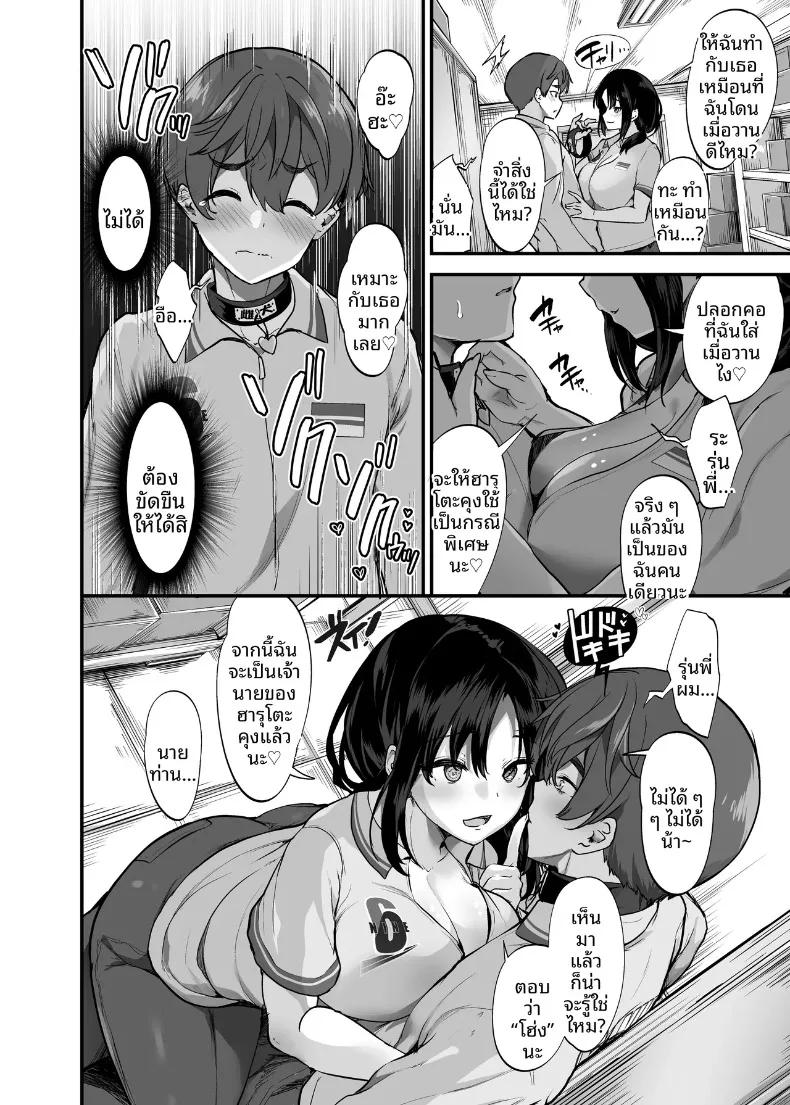 Doujin-Lc- อ่าน โดจิน มังฮวา เกาหลี ญี่ปุ่น จีน แปลไทย เพื่อนร่วมงานรุ่นพี่ใจดีเป็นสัตว์เลี้ยงผู้จัดการ (Umour) ตอนที่ 1 2 3 4 5 6 7 8 9 10 11 12 13 14 ฟรี ไม่มีโฆษณา อ่าน โดจิน Manhwa เกาหลี ญี่ปุ่น จีน เรามีครบ คัดมาให้เน้นๆ โดจิน 18+ รับประกันความฟินโดย  Doujin Lc