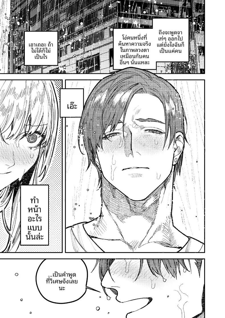 Doujin-Lc- อ่าน โดจิน มังฮวา เกาหลี ญี่ปุ่น จีน แปลไทย รุ่นพี่อาซากิ เรามามีความสุขด้วยกันเถอะ ตอนที่ 1 2 3 4 5 6 7 8 9 10 11 12 13 14 ฟรี ไม่มีโฆษณา อ่าน โดจิน Manhwa เกาหลี ญี่ปุ่น จีน เรามีครบ คัดมาให้เน้นๆ โดจิน 18+ รับประกันความฟินโดย  Doujin Lc