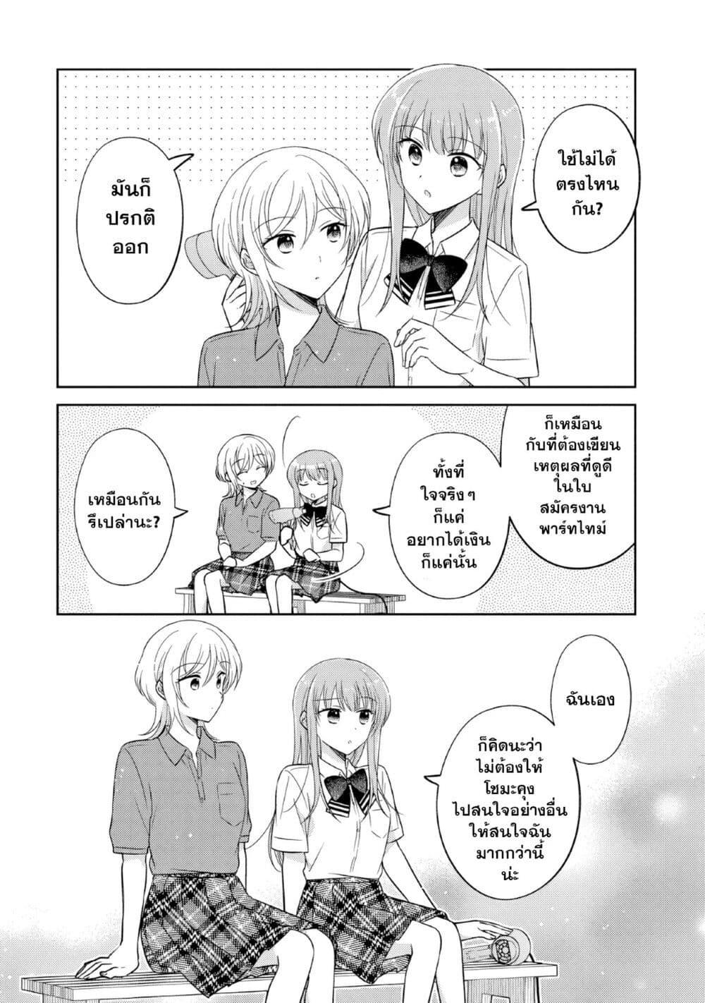 Manga-lc-com อ่านมังงะ อ่านการ์ตูน ออนไลน์ ฟรี Oshibana! ตอนที่ 1 2 3 4 5 6 7 8 9 10 11 12 13 14 ฟรี ไม่มีโฆษณา Manga-lc - อ่าน มังงะ อ่าน การ์ตูน ออนไลน์ อ่านมังงะ ฟรี