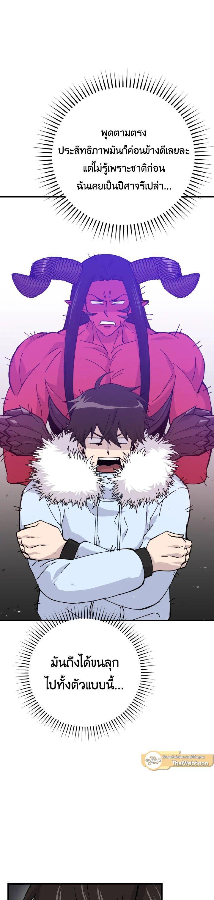 Manga-lc-com อ่านมังงะ อ่านการ์ตูน ออนไลน์ ฟรี The Demon King Levels Up ตอนที่ 1 2 3 4 5 6 7 8 9 10 11 12 13 14 ฟรี ไม่มีโฆษณา Manga-lc - อ่าน มังงะ อ่าน การ์ตูน ออนไลน์ อ่านมังงะ ฟรี