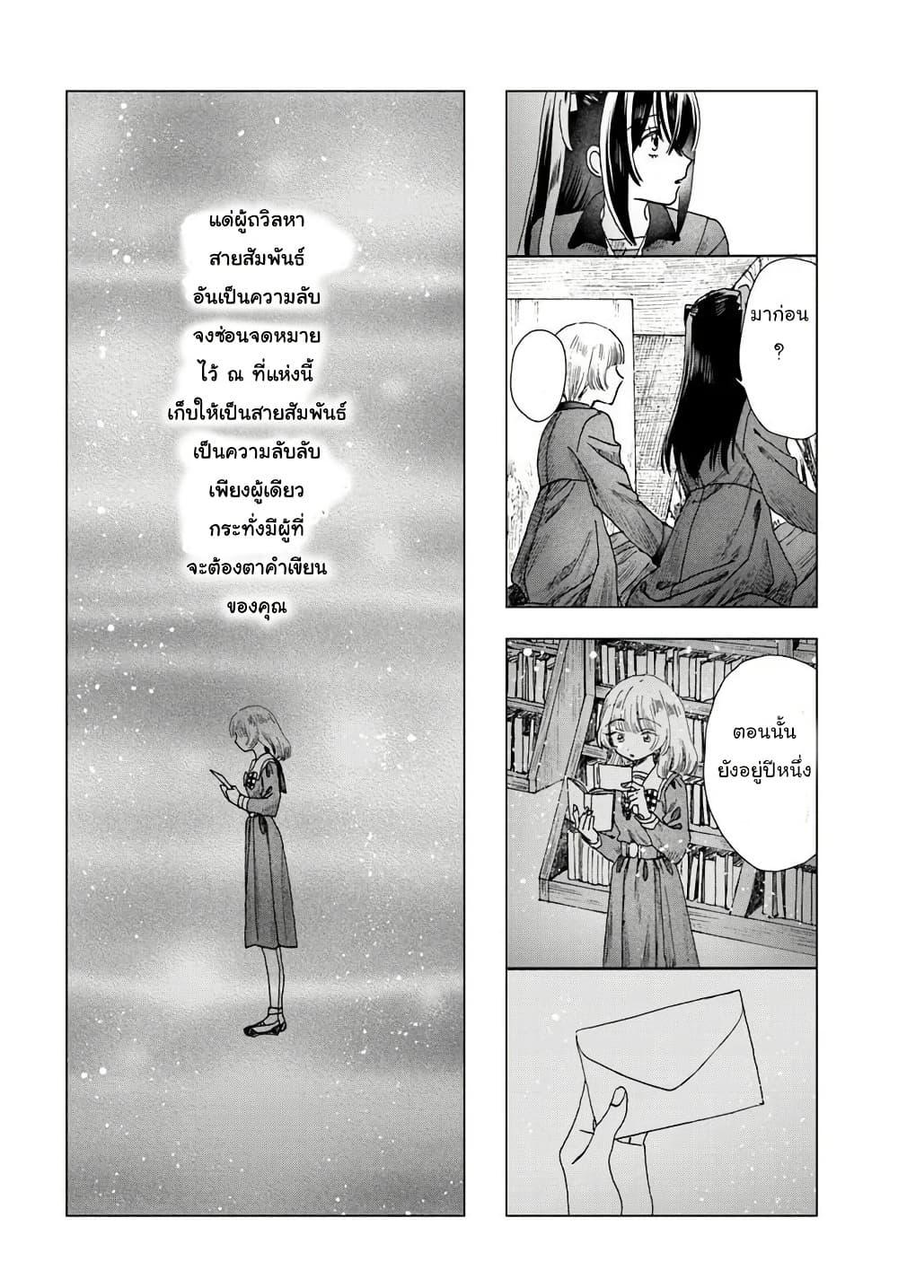 Manga-lc-com อ่านมังงะ อ่านการ์ตูน ออนไลน์ ฟรี Haikei, Arishi Hi ni Saku Hanatachi e ตอนที่ 1 2 3 4 5 6 7 8 9 10 11 12 13 14 ฟรี ไม่มีโฆษณา Manga-lc - อ่าน มังงะ อ่าน การ์ตูน ออนไลน์ อ่านมังงะ ฟรี