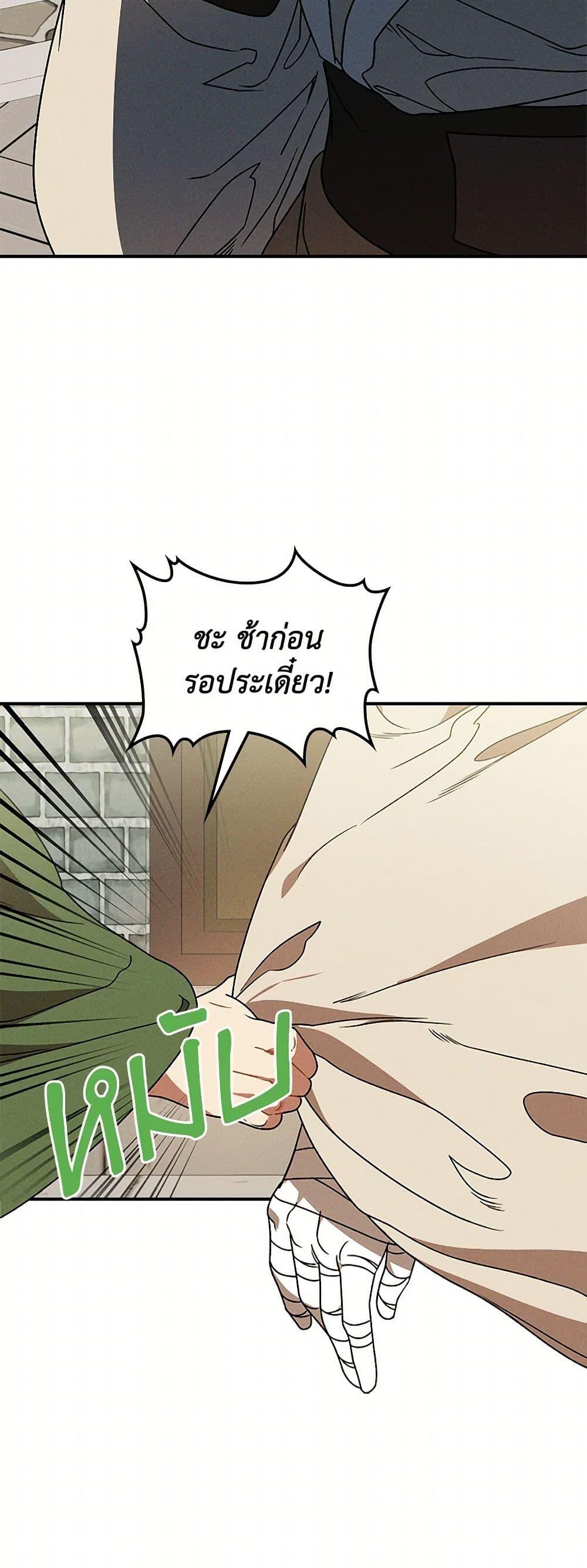 Manga-lc-com อ่านมังงะ อ่านการ์ตูน ออนไลน์ ฟรี Chronicles Of The Martial God’s Return ตอนที่ 1 2 3 4 5 6 7 8 9 10 11 12 13 14 ฟรี ไม่มีโฆษณา Manga-lc - อ่าน มังงะ อ่าน การ์ตูน ออนไลน์ อ่านมังงะ ฟรี