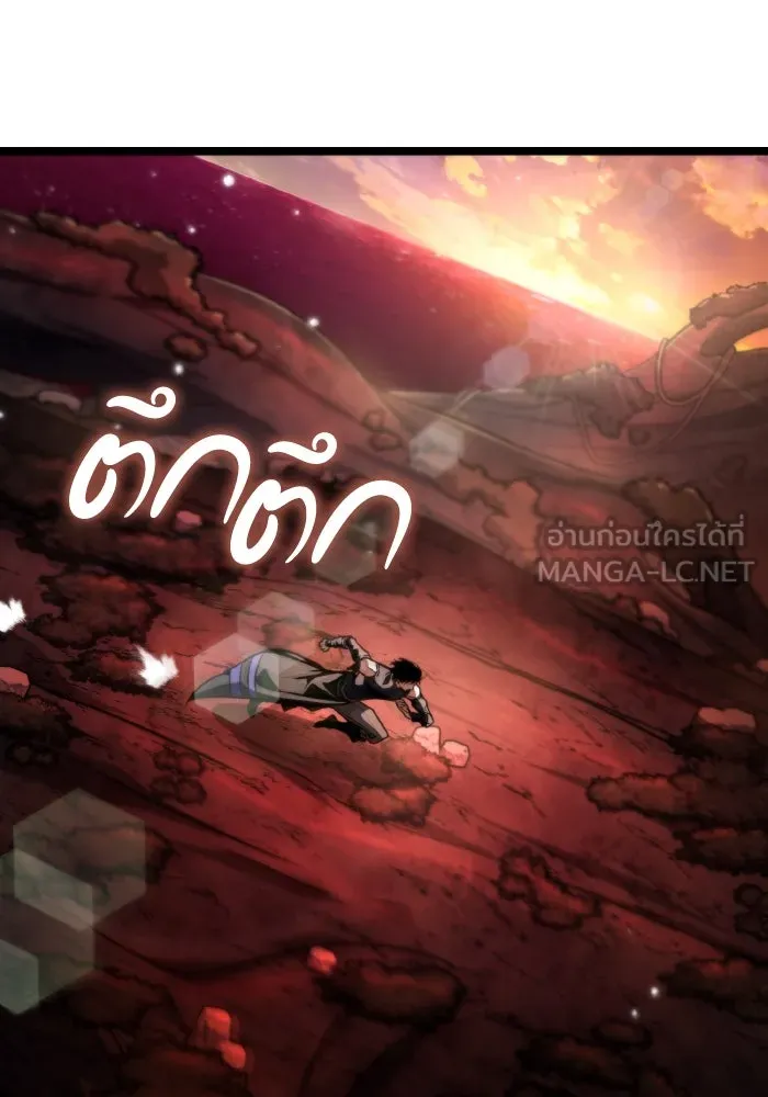 การแข่งขันของผู้เกิดใหม่ ตอนที่ 50 รูปที่ 69