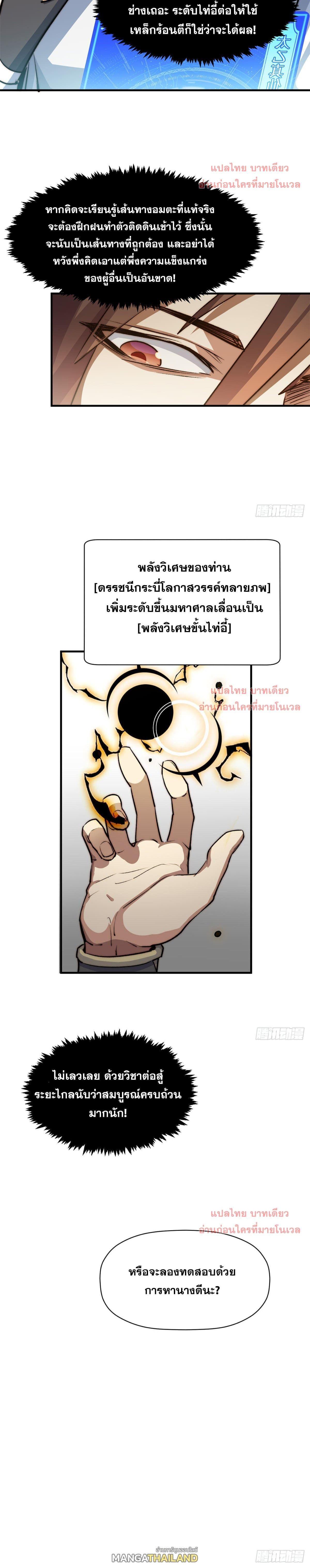 Manga-lc-com อ่านมังงะ อ่านการ์ตูน ออนไลน์ ฟรี Top Tier Providence ตอนที่ 1 2 3 4 5 6 7 8 9 10 11 12 13 14 ฟรี ไม่มีโฆษณา Manga-lc - อ่าน มังงะ อ่าน การ์ตูน ออนไลน์ อ่านมังงะ ฟรี