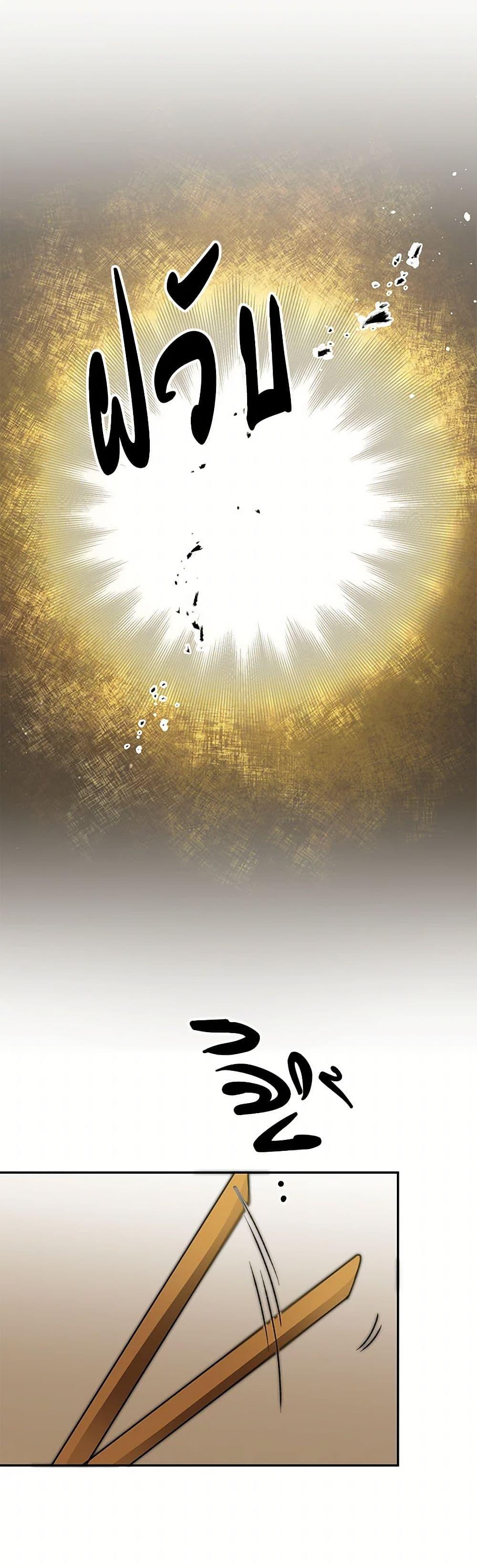 Manga-lc-com อ่านมังงะ อ่านการ์ตูน ออนไลน์ ฟรี I’ve Become the Villainous Empress of a Novel ตอนที่ 1 2 3 4 5 6 7 8 9 10 11 12 13 14 ฟรี ไม่มีโฆษณา Manga-lc - อ่าน มังงะ อ่าน การ์ตูน ออนไลน์ อ่านมังงะ ฟรี