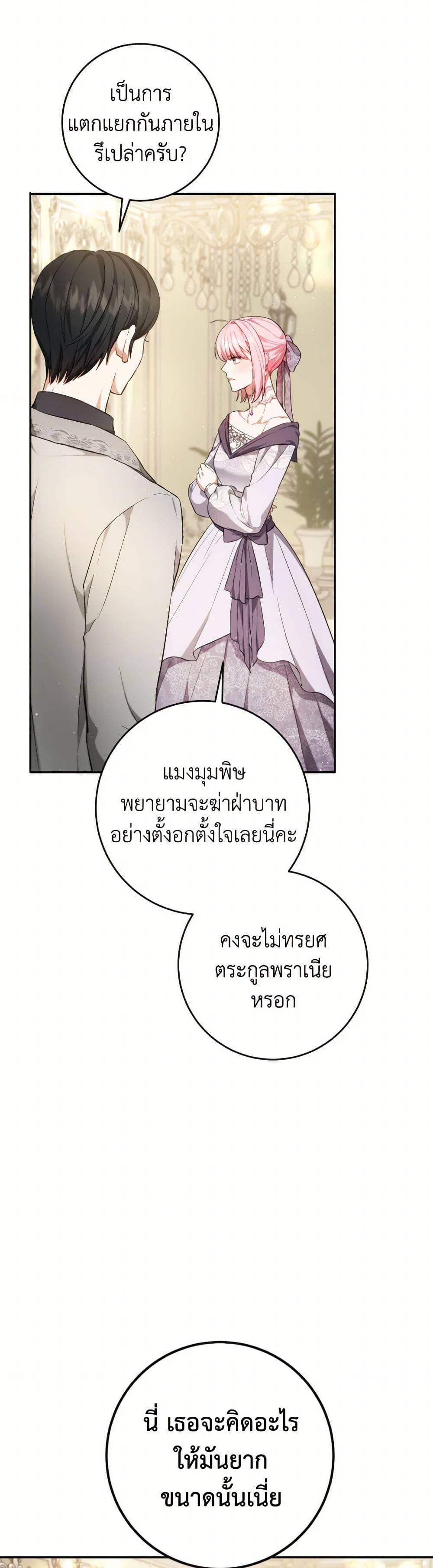 Manga-lc-com อ่านมังงะ อ่านการ์ตูน ออนไลน์ ฟรี The Heiress’s Double Life ตอนที่ 1 2 3 4 5 6 7 8 9 10 11 12 13 14 ฟรี ไม่มีโฆษณา Manga-lc - อ่าน มังงะ อ่าน การ์ตูน ออนไลน์ อ่านมังงะ ฟรี