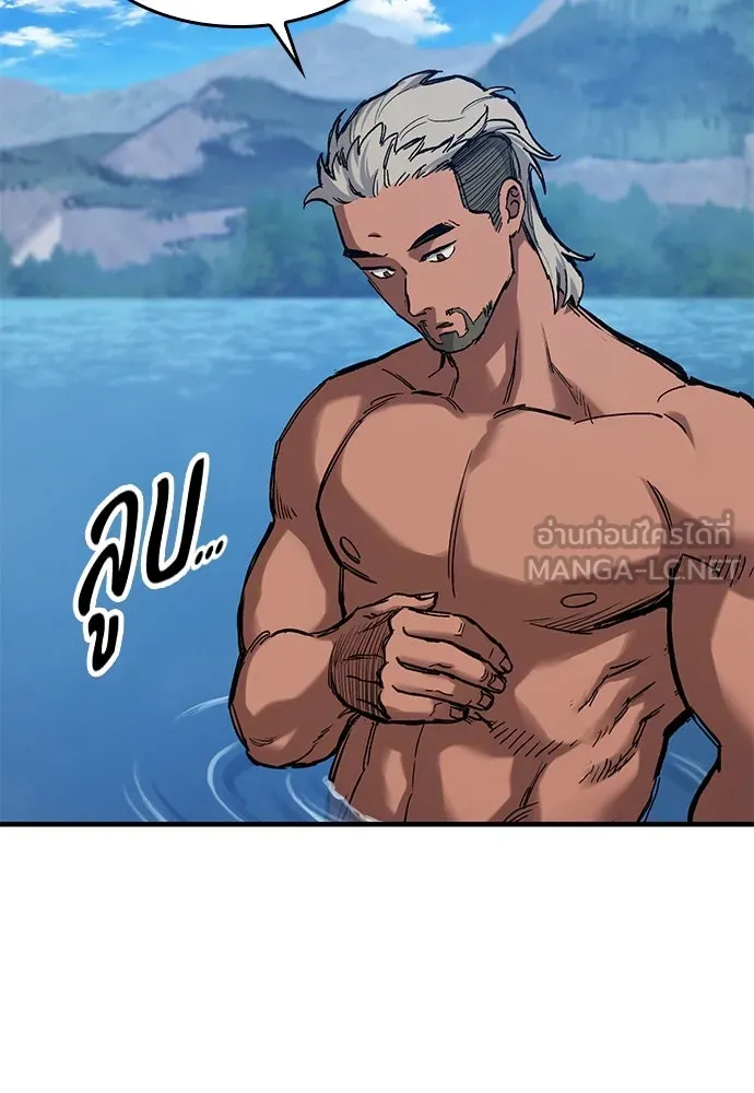 อัศวินวันเดียว ตอนที่ 47 รูปที่ 63