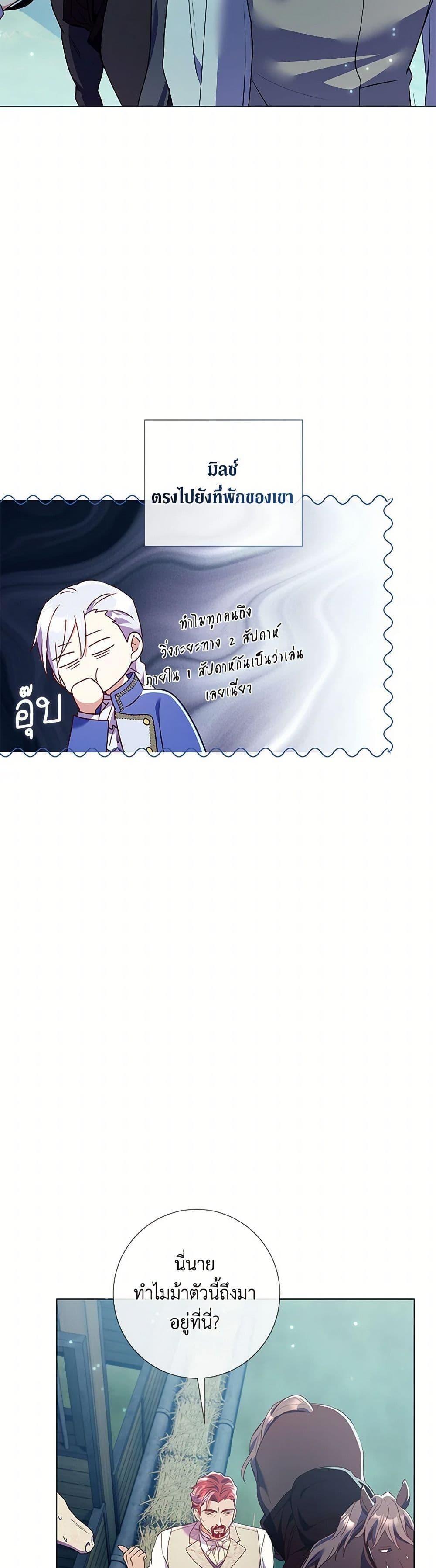 Manga-lc-com อ่านมังงะ อ่านการ์ตูน ออนไลน์ ฟรี Divorcing the Emperor ตอนที่ 1 2 3 4 5 6 7 8 9 10 11 12 13 14 ฟรี ไม่มีโฆษณา Manga-lc - อ่าน มังงะ อ่าน การ์ตูน ออนไลน์ อ่านมังงะ ฟรี