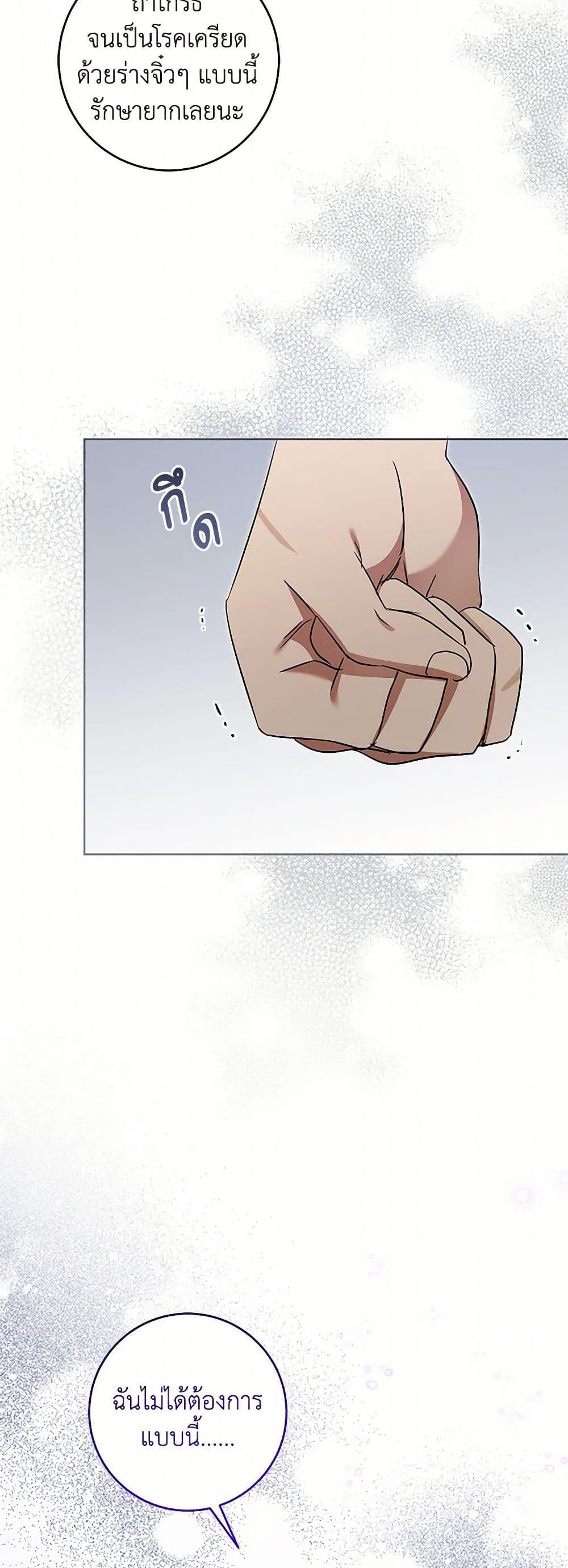 Manga-lc-com อ่านมังงะ อ่านการ์ตูน ออนไลน์ ฟรี Please Give Me the Pacifier ตอนที่ 1 2 3 4 5 6 7 8 9 10 11 12 13 14 ฟรี ไม่มีโฆษณา Manga-lc - อ่าน มังงะ อ่าน การ์ตูน ออนไลน์ อ่านมังงะ ฟรี