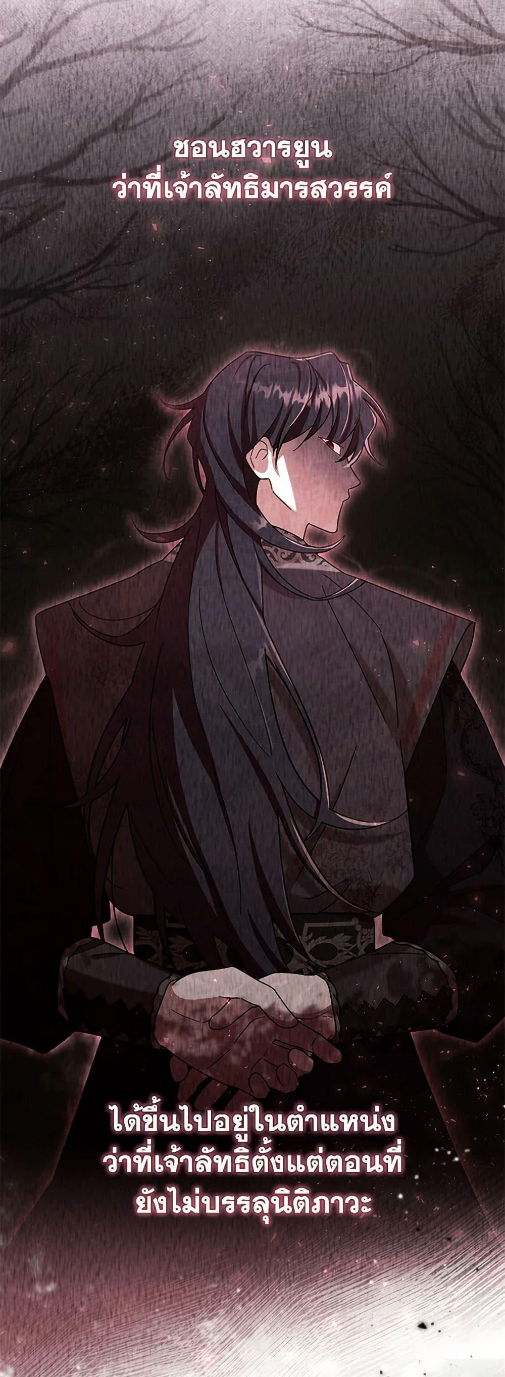 Manga-lc-com อ่านมังงะ อ่านการ์ตูน ออนไลน์ ฟรี The Overflowing Elixir of the Fallen House ตอนที่ 1 2 3 4 5 6 7 8 9 10 11 12 13 14 ฟรี ไม่มีโฆษณา Manga-lc - อ่าน มังงะ อ่าน การ์ตูน ออนไลน์ อ่านมังงะ ฟรี