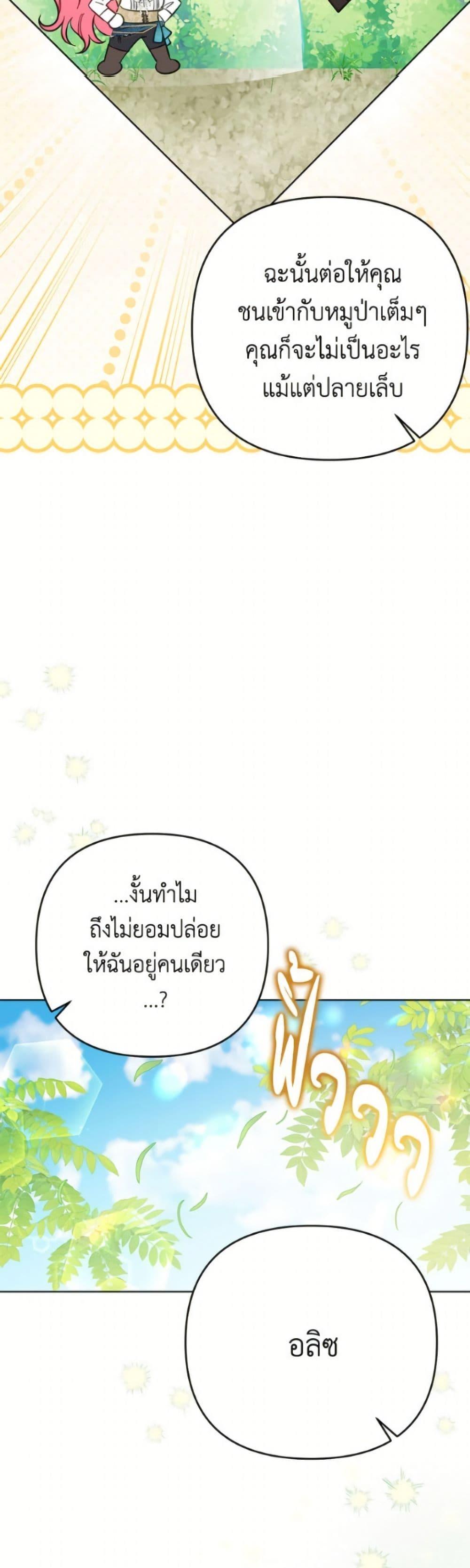 Manga-lc-com อ่านมังงะ อ่านการ์ตูน ออนไลน์ ฟรี I Thought You Were a Time-Limited Husband ตอนที่ 1 2 3 4 5 6 7 8 9 10 11 12 13 14 ฟรี ไม่มีโฆษณา Manga-lc - อ่าน มังงะ อ่าน การ์ตูน ออนไลน์ อ่านมังงะ ฟรี