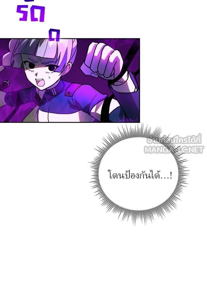 เป้าหมายครั้งที่ 2 ตอนที่ 58 รูปที่ 16