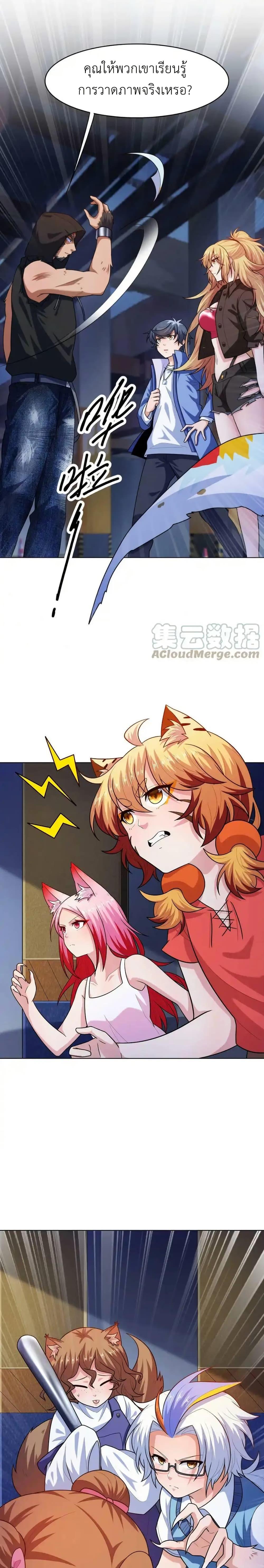 Manga-lc-com อ่านมังงะ อ่านการ์ตูน ออนไลน์ ฟรี There Will Always Be Someone To Disturb My AFK Life ตอนที่ 1 2 3 4 5 6 7 8 9 10 11 12 13 14 ฟรี ไม่มีโฆษณา Manga-lc - อ่าน มังงะ อ่าน การ์ตูน ออนไลน์ อ่านมังงะ ฟรี