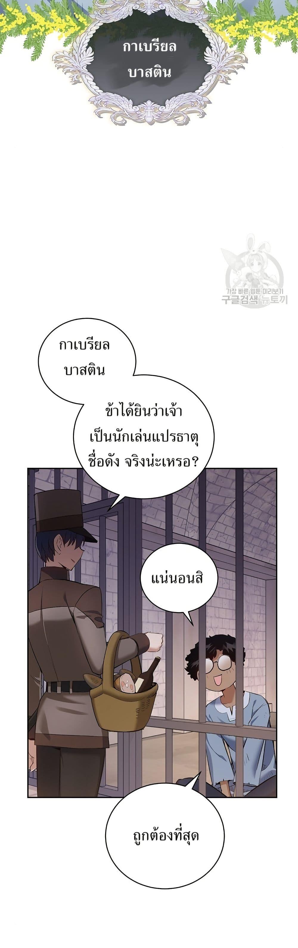 Manga-lc-com อ่านมังงะ อ่านการ์ตูน ออนไลน์ ฟรี Kill the Emperor ตอนที่ 1 2 3 4 5 6 7 8 9 10 11 12 13 14 ฟรี ไม่มีโฆษณา Manga-lc - อ่าน มังงะ อ่าน การ์ตูน ออนไลน์ อ่านมังงะ ฟรี