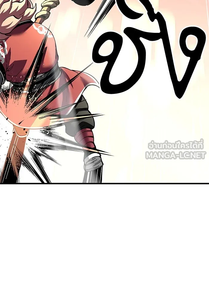 คุณปู่จอมยุทธกับหลานสาวสุดแกร่ง ตอนที่ 80 รูปที่ 87