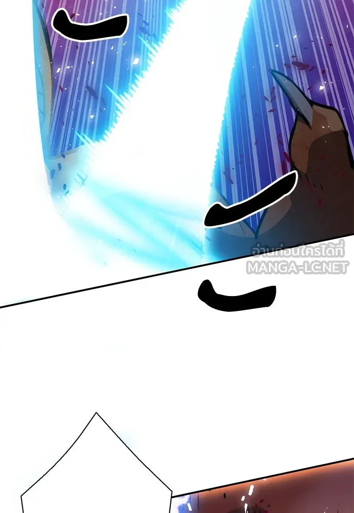 ดรูอิดแห่งสถานีโซล ตอนที่ 154 รูปที่ 84