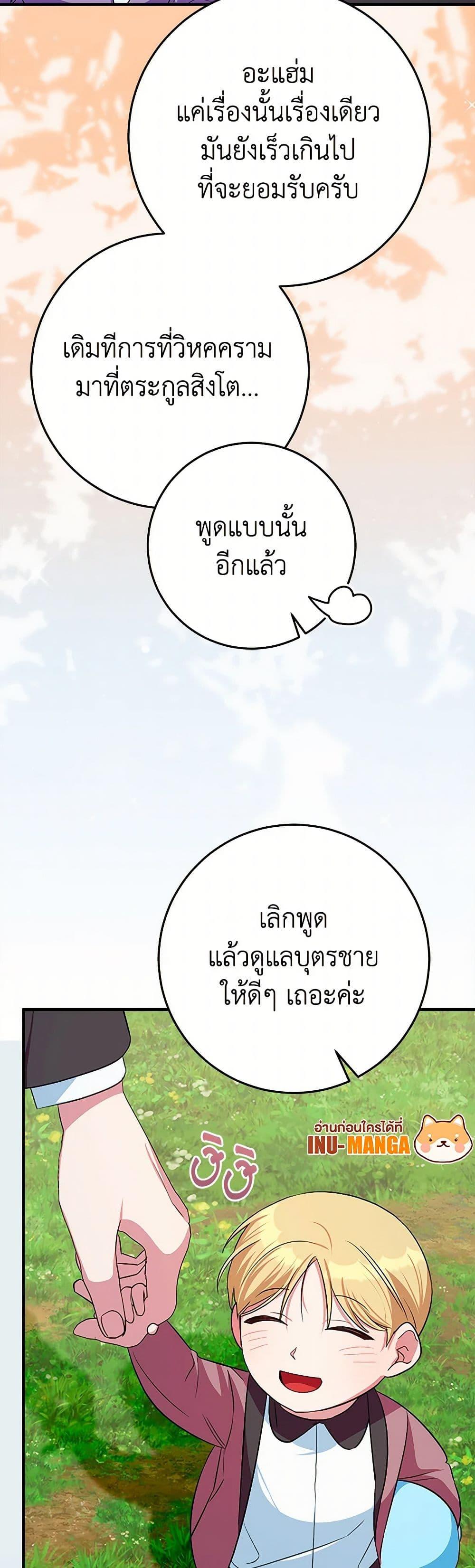 Manga-lc-com อ่านมังงะ อ่านการ์ตูน ออนไลน์ ฟรี Lady Blue Bird of the White Lion Family ตอนที่ 1 2 3 4 5 6 7 8 9 10 11 12 13 14 ฟรี ไม่มีโฆษณา Manga-lc - อ่าน มังงะ อ่าน การ์ตูน ออนไลน์ อ่านมังงะ ฟรี