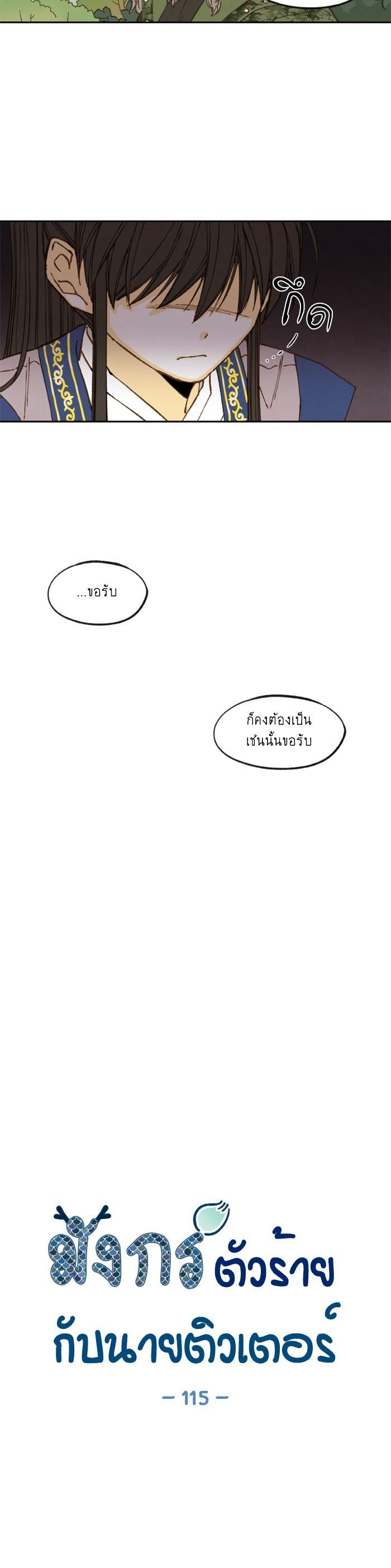 Manga-lc-com อ่านมังงะ อ่านการ์ตูน ออนไลน์ ฟรี How to Become a Dragon ตอนที่ 1 2 3 4 5 6 7 8 9 10 11 12 13 14 ฟรี ไม่มีโฆษณา Manga-lc - อ่าน มังงะ อ่าน การ์ตูน ออนไลน์ อ่านมังงะ ฟรี