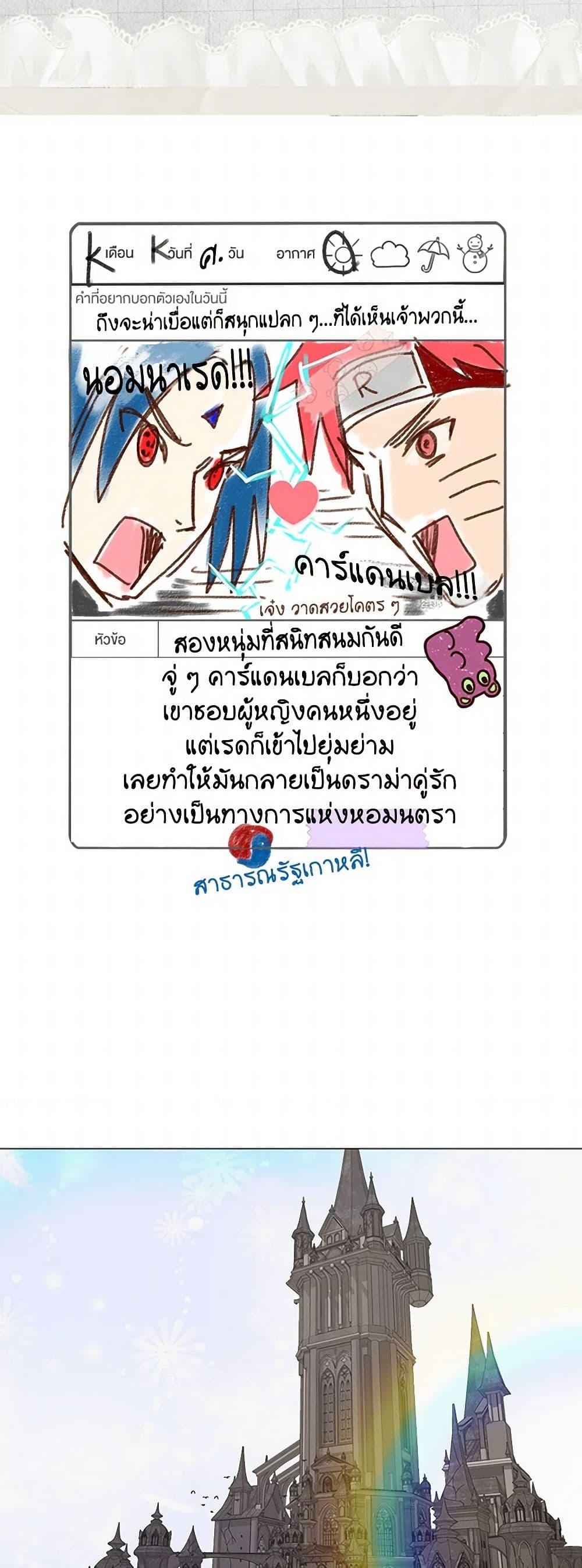 Manga-lc-com อ่านมังงะ อ่านการ์ตูน ออนไลน์ ฟรี Miss Not-So Sidekick ตอนที่ 1 2 3 4 5 6 7 8 9 10 11 12 13 14 ฟรี ไม่มีโฆษณา Manga-lc - อ่าน มังงะ อ่าน การ์ตูน ออนไลน์ อ่านมังงะ ฟรี