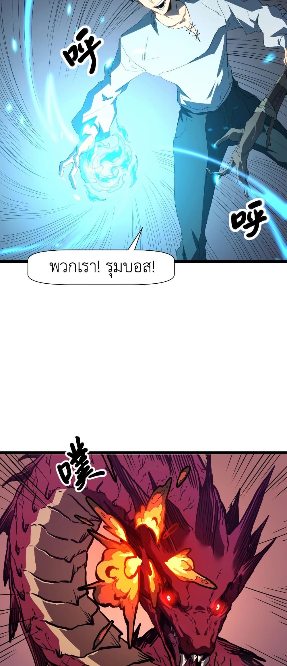 Manga-lc-com อ่านมังงะ อ่านการ์ตูน ออนไลน์ ฟรี Invincible With Only a Single Point of HP ตอนที่ 1 2 3 4 5 6 7 8 9 10 11 12 13 14 ฟรี ไม่มีโฆษณา Manga-lc - อ่าน มังงะ อ่าน การ์ตูน ออนไลน์ อ่านมังงะ ฟรี