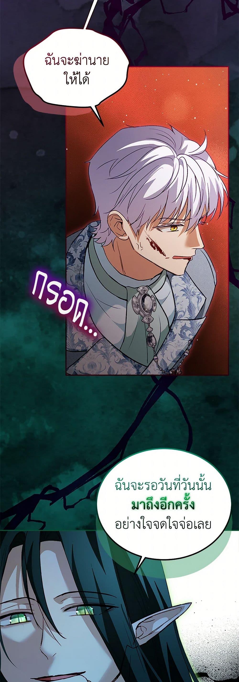 Manga-lc-com อ่านมังงะ อ่านการ์ตูน ออนไลน์ ฟรี I Was Reincarnated as a Baby Fox God ตอนที่ 1 2 3 4 5 6 7 8 9 10 11 12 13 14 ฟรี ไม่มีโฆษณา Manga-lc - อ่าน มังงะ อ่าน การ์ตูน ออนไลน์ อ่านมังงะ ฟรี