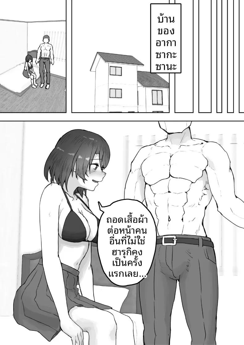 Doujin-Lc- อ่าน โดจิน มังฮวา เกาหลี ญี่ปุ่น จีน แปลไทย แฟนสาวหลายบุคลิกหื่นเกินไป จนโดนคนอื่นคาบไปกิน (Yaritsu) ตอนที่ 1 2 3 4 5 6 7 8 9 10 11 12 13 14 ฟรี ไม่มีโฆษณา อ่าน โดจิน Manhwa เกาหลี ญี่ปุ่น จีน เรามีครบ คัดมาให้เน้นๆ โดจิน 18+ รับประกันความฟินโดย  Doujin Lc