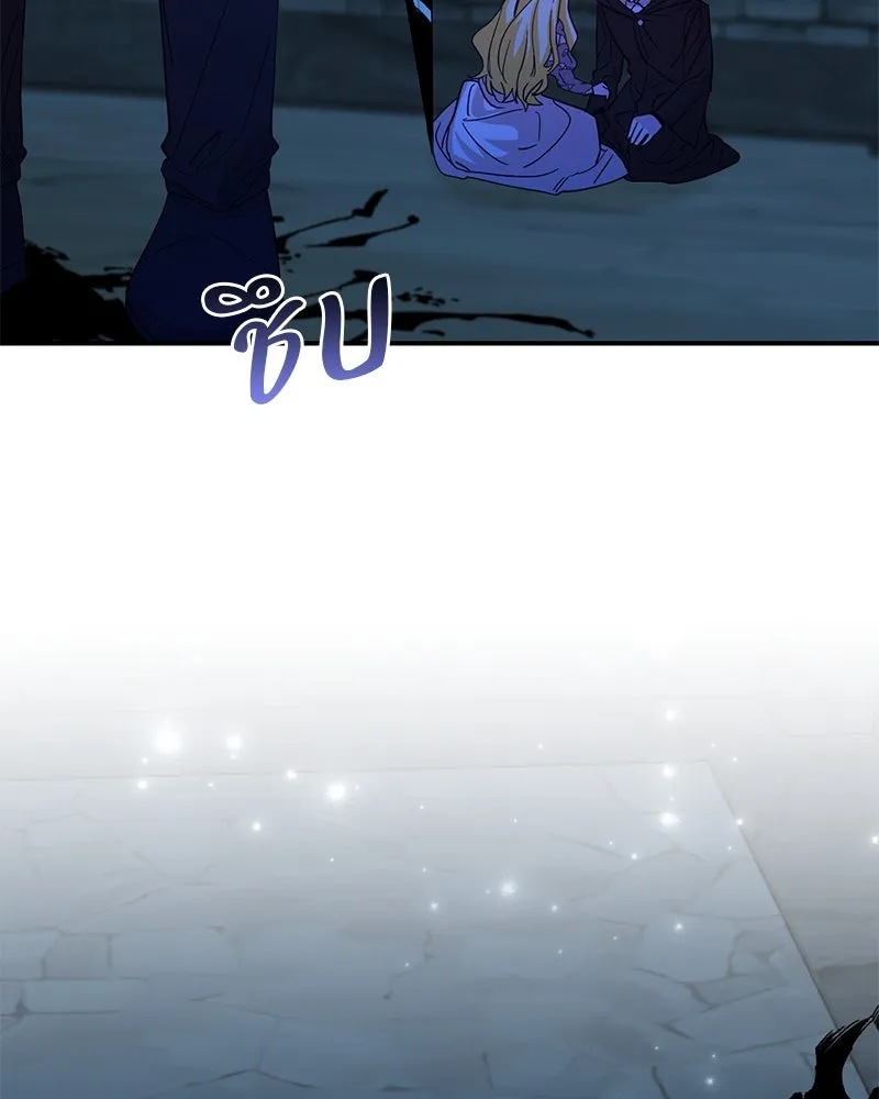 อนาคตพบรัก ตอนที่ 47 รูปที่ 118