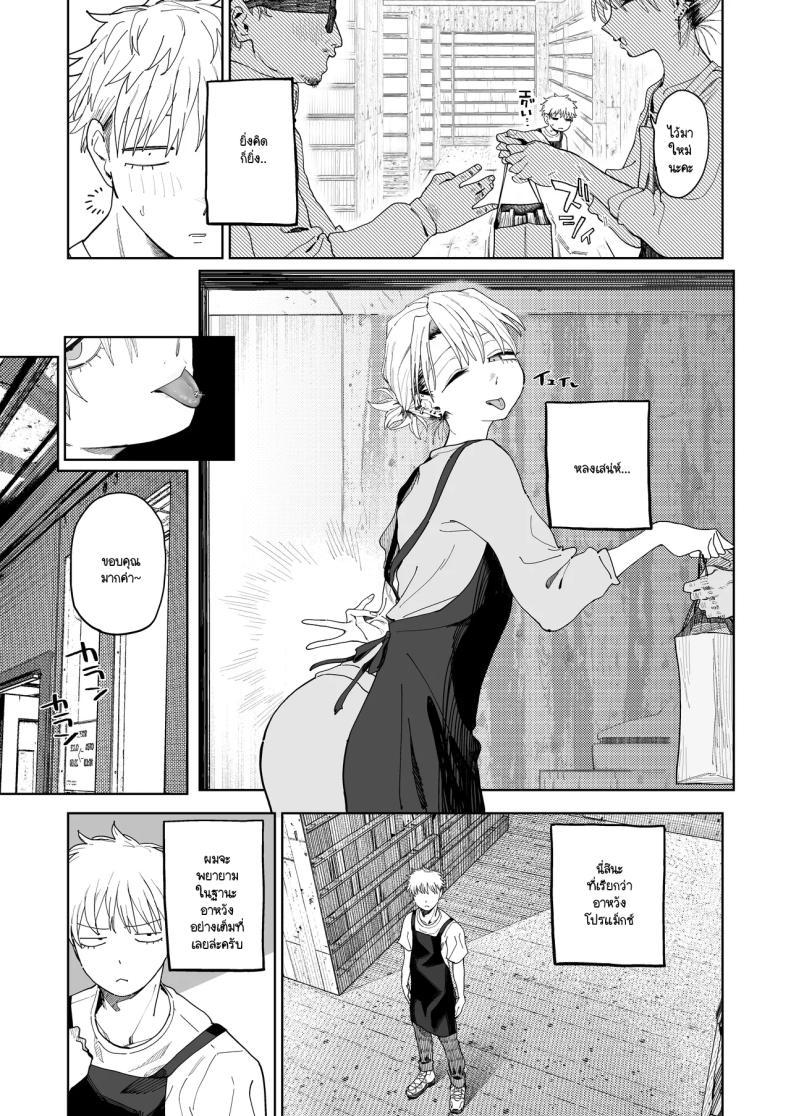 Doujin-Lc- อ่าน โดจิน มังฮวา เกาหลี ญี่ปุ่น จีน แปลไทย อาหวัง Pro Max (Toku) ตอนที่ 1 2 3 4 5 6 7 8 9 10 11 12 13 14 ฟรี ไม่มีโฆษณา อ่าน โดจิน Manhwa เกาหลี ญี่ปุ่น จีน เรามีครบ คัดมาให้เน้นๆ โดจิน 18+ รับประกันความฟินโดย  Doujin Lc