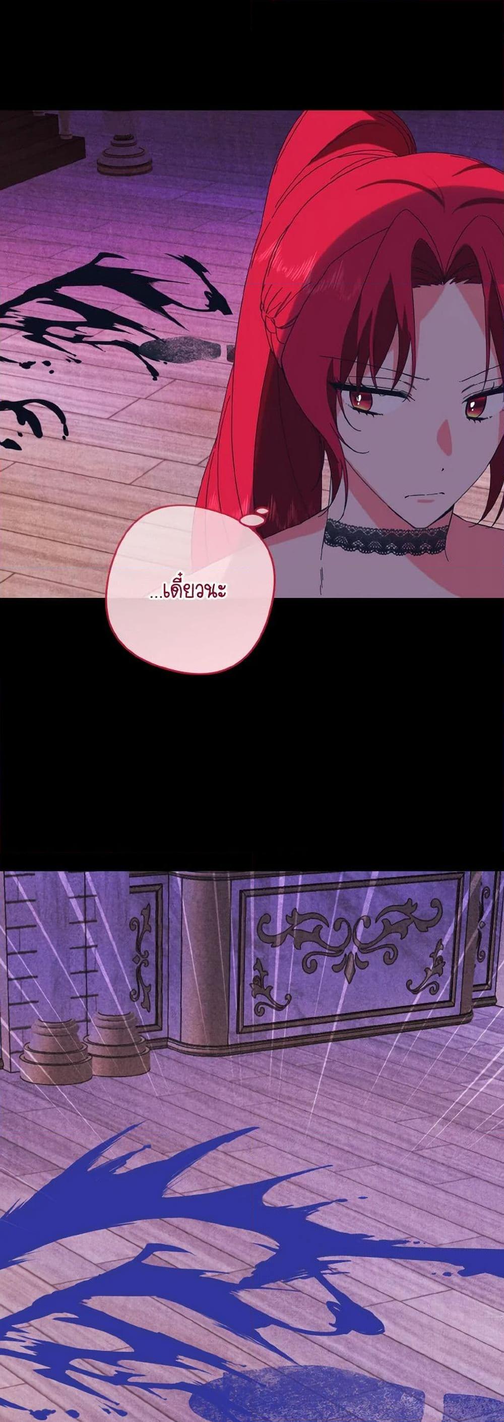 Manga-lc-com อ่านมังงะ อ่านการ์ตูน ออนไลน์ ฟรี I Tamed the Duke ตอนที่ 1 2 3 4 5 6 7 8 9 10 11 12 13 14 ฟรี ไม่มีโฆษณา Manga-lc - อ่าน มังงะ อ่าน การ์ตูน ออนไลน์ อ่านมังงะ ฟรี