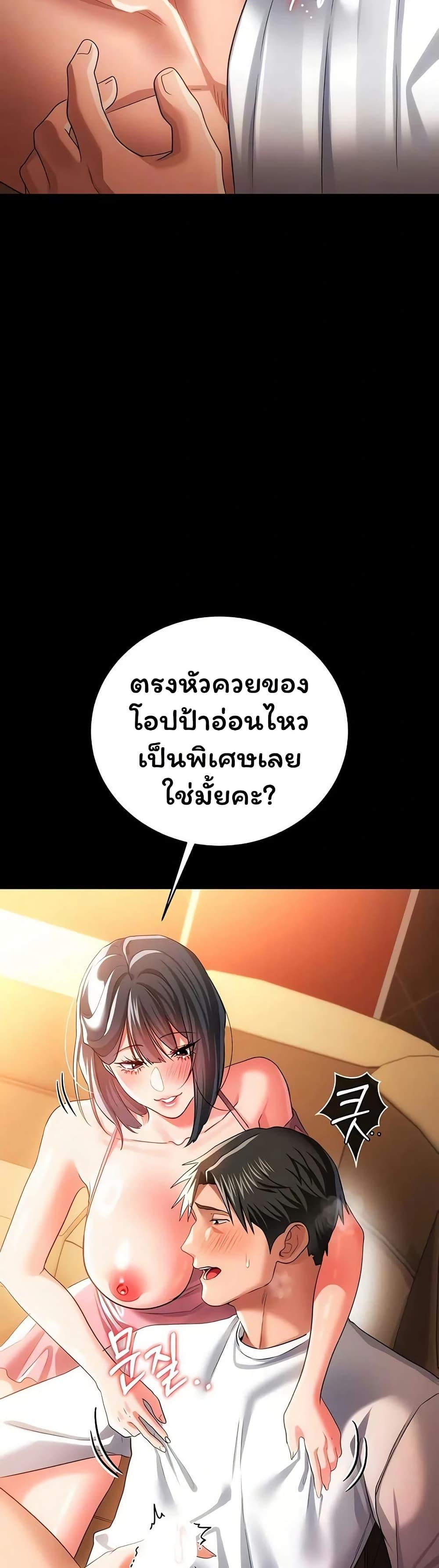 Doujin-Lc- อ่าน โดจิน มังฮวา เกาหลี ญี่ปุ่น จีน แปลไทย Risky Deals ตอนที่ 1 2 3 4 5 6 7 8 9 10 11 12 13 14 ฟรี ไม่มีโฆษณา อ่าน โดจิน Manhwa เกาหลี ญี่ปุ่น จีน เรามีครบ คัดมาให้เน้นๆ โดจิน 18+ รับประกันความฟินโดย  Doujin Lc