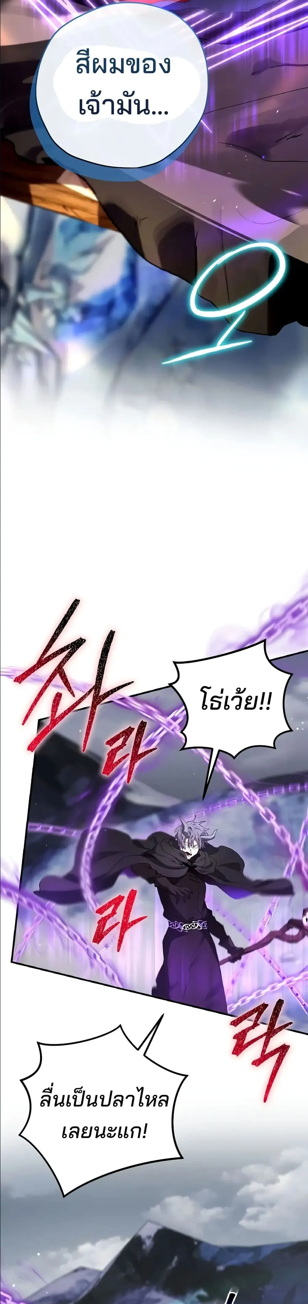 Manga-lc-com อ่านมังงะ อ่านการ์ตูน ออนไลน์ ฟรี Ending Maker ตอนที่ 1 2 3 4 5 6 7 8 9 10 11 12 13 14 ฟรี ไม่มีโฆษณา Manga-lc - อ่าน มังงะ อ่าน การ์ตูน ออนไลน์ อ่านมังงะ ฟรี