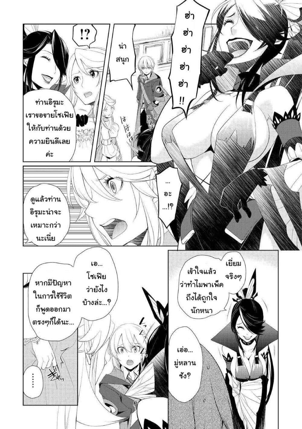 Manga-lc-com อ่านมังงะ อ่านการ์ตูน ออนไลน์ ฟรี Izure Saikyou no Renkinjutsushi ตอนที่ 1 2 3 4 5 6 7 8 9 10 11 12 13 14 ฟรี ไม่มีโฆษณา Manga-lc - อ่าน มังงะ อ่าน การ์ตูน ออนไลน์ อ่านมังงะ ฟรี